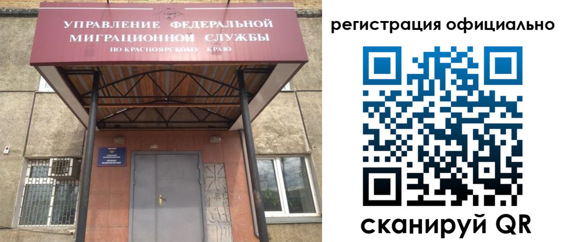 регистрация в Каспийске